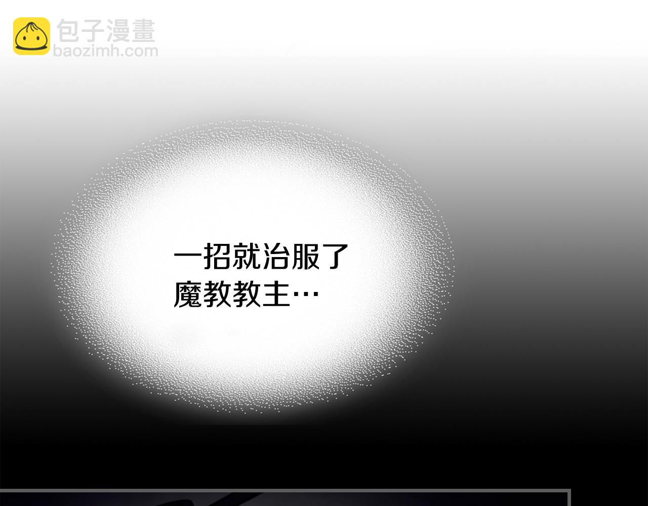 武神迴歸錄 - 第65話 崩潰！(4/5) - 6