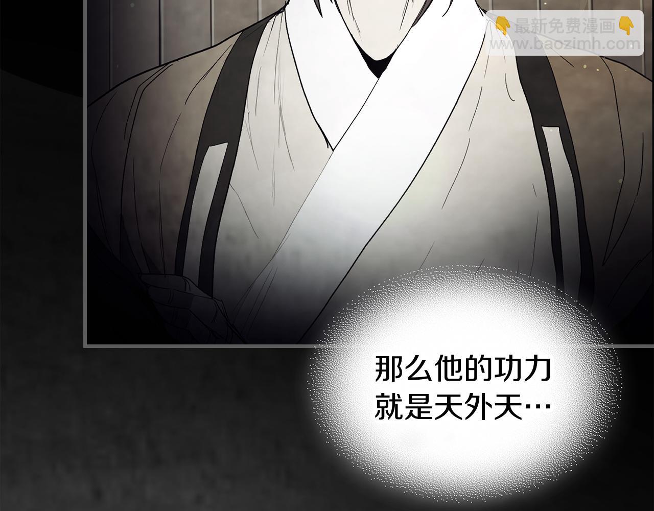 武神迴歸錄 - 第65話 崩潰！(4/5) - 1