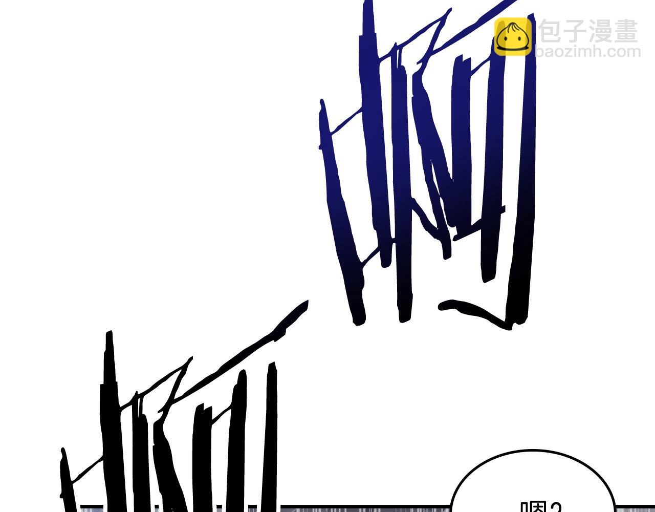 武神迴歸錄 - 第65話 崩潰！(5/5) - 5