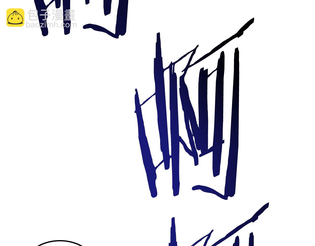 武神迴歸錄 - 第65話 崩潰！(5/5) - 1