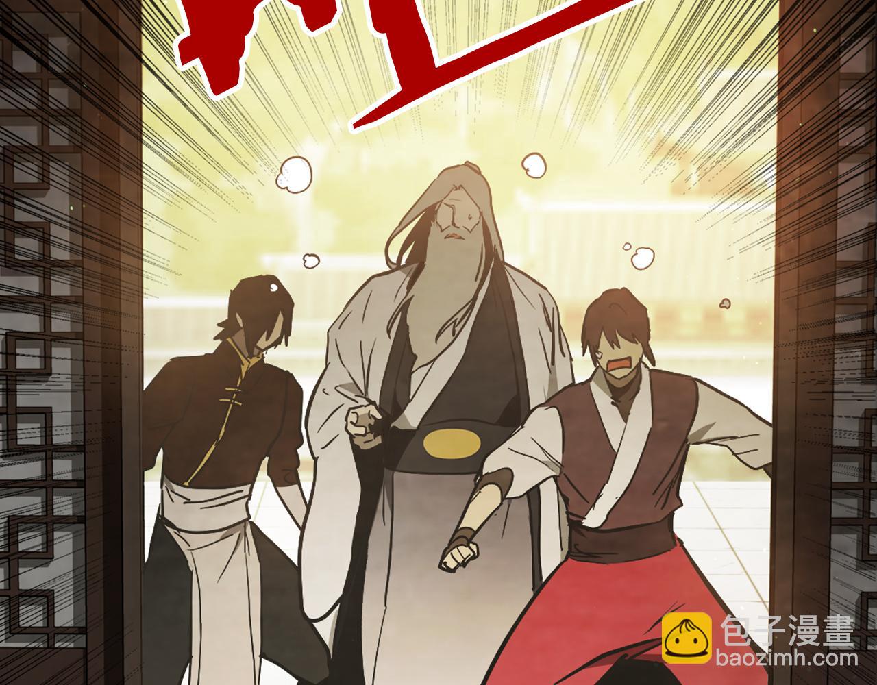 武神迴歸錄 - 第65話 崩潰！(5/5) - 2