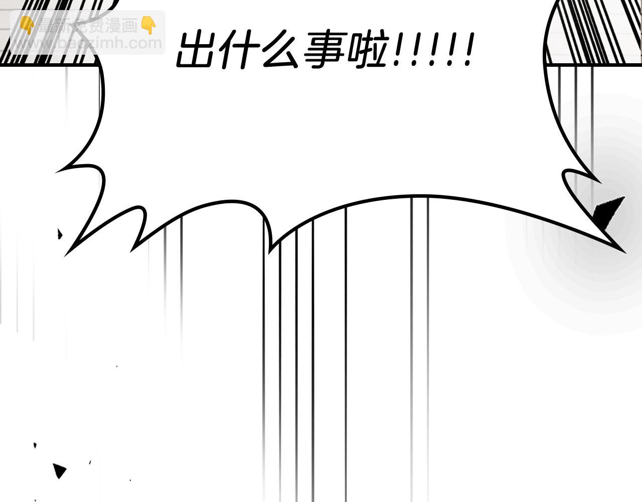 武神迴歸錄 - 第65話 崩潰！(5/5) - 4