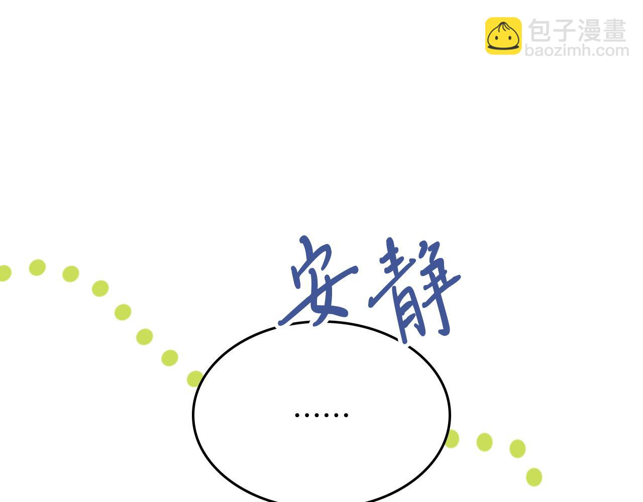 武神迴歸錄 - 第65話 崩潰！(5/5) - 1