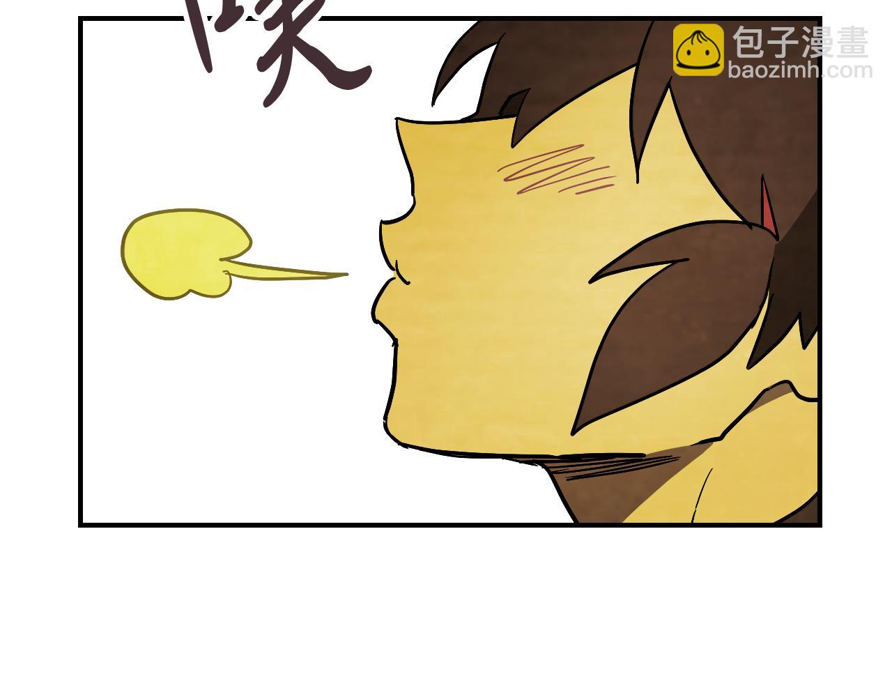 武神迴歸錄 - 第65話 崩潰！(5/5) - 3