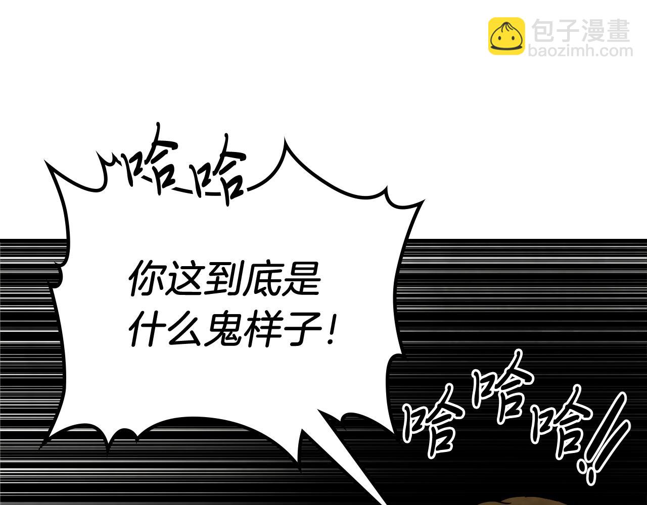 武神迴歸錄 - 第65話 崩潰！(5/5) - 4