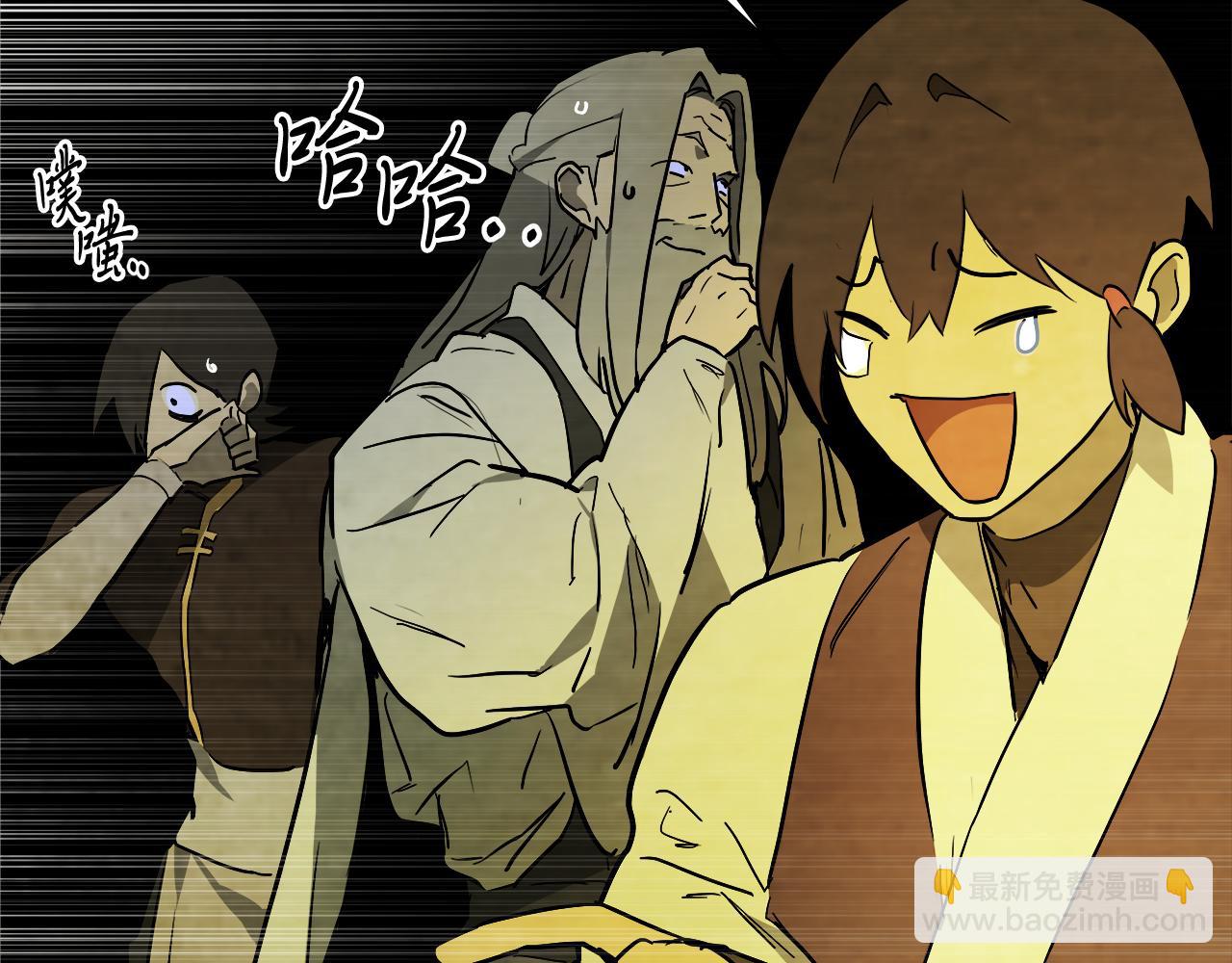 武神迴歸錄 - 第65話 崩潰！(5/5) - 5