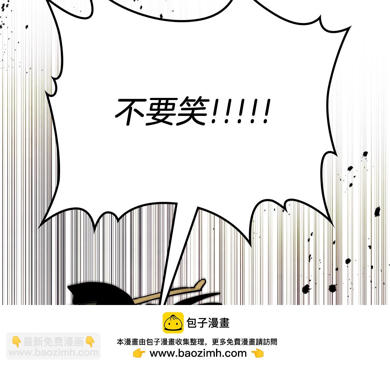 武神迴歸錄 - 第65話 崩潰！(5/5) - 3