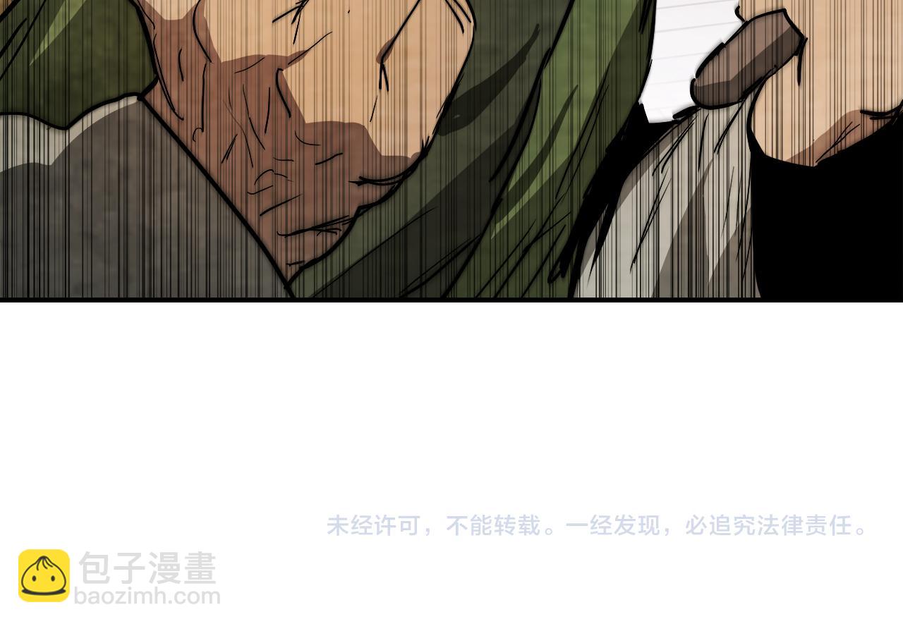 武神迴歸錄 - 第65話 崩潰！(5/5) - 6