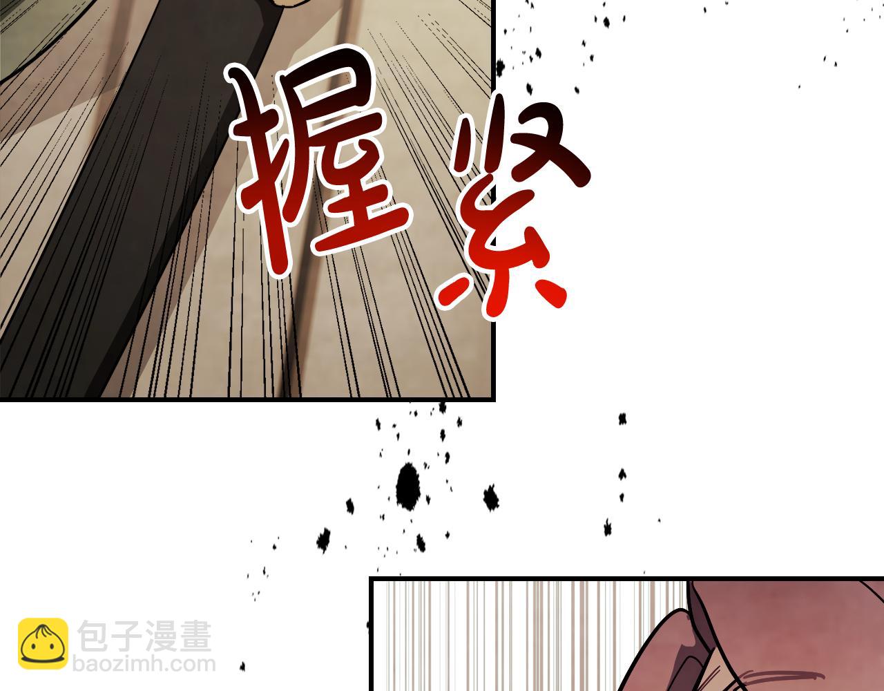 武神迴歸錄 - 第65話 崩潰！(2/5) - 5