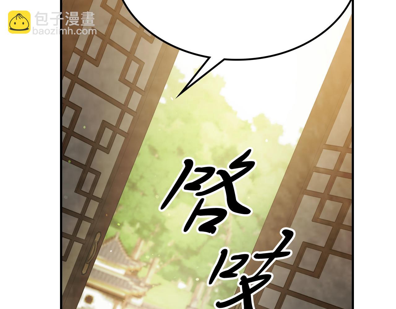 武神迴歸錄 - 第65話 崩潰！(2/5) - 8