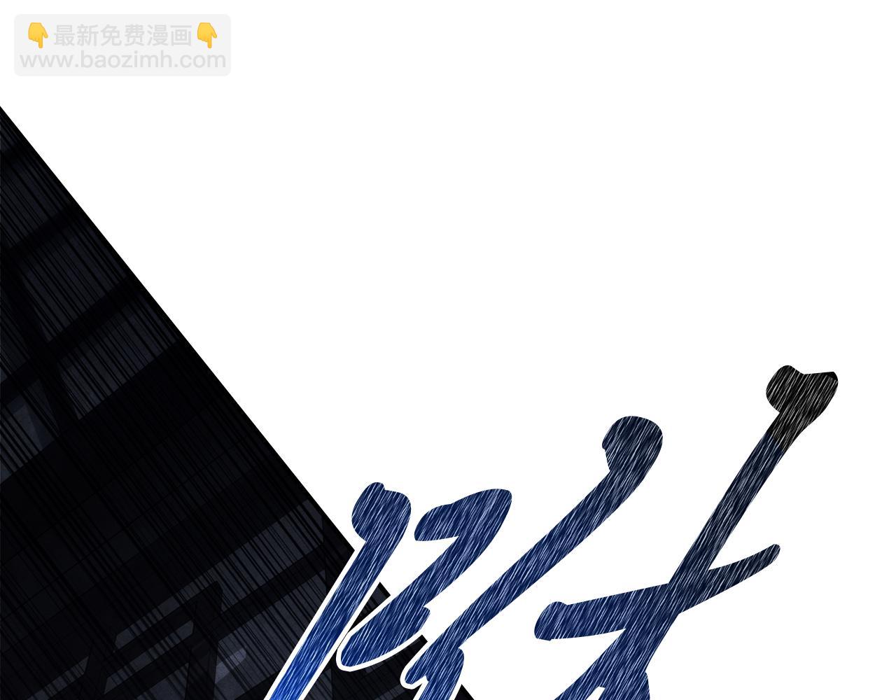 武神迴歸錄 - 第65話 崩潰！(2/5) - 3