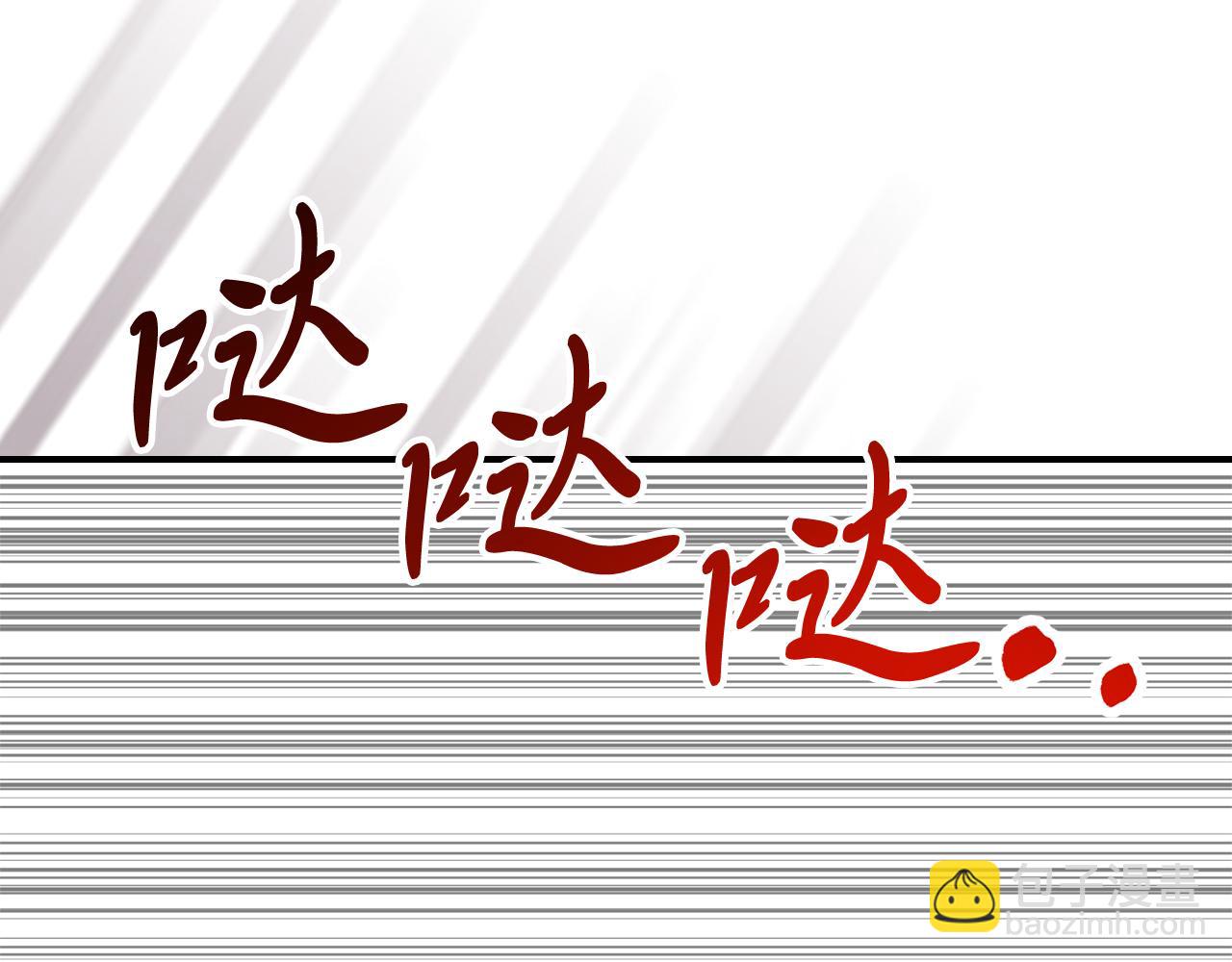 武神迴歸錄 - 第65話 崩潰！(2/5) - 7