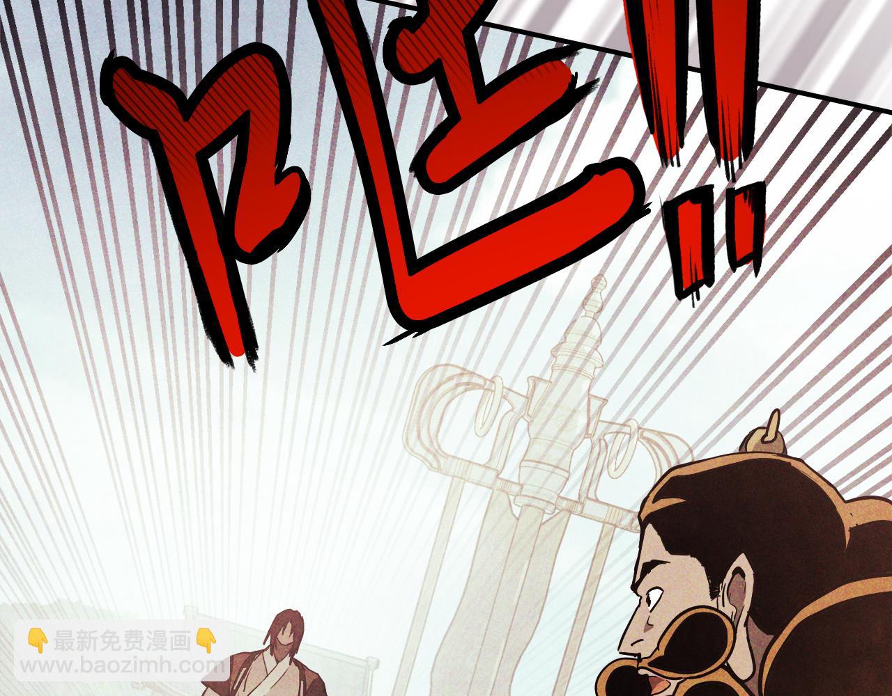 武神迴歸錄 - 第65話 崩潰！(2/5) - 1