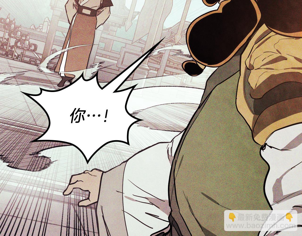 武神迴歸錄 - 第65話 崩潰！(2/5) - 2