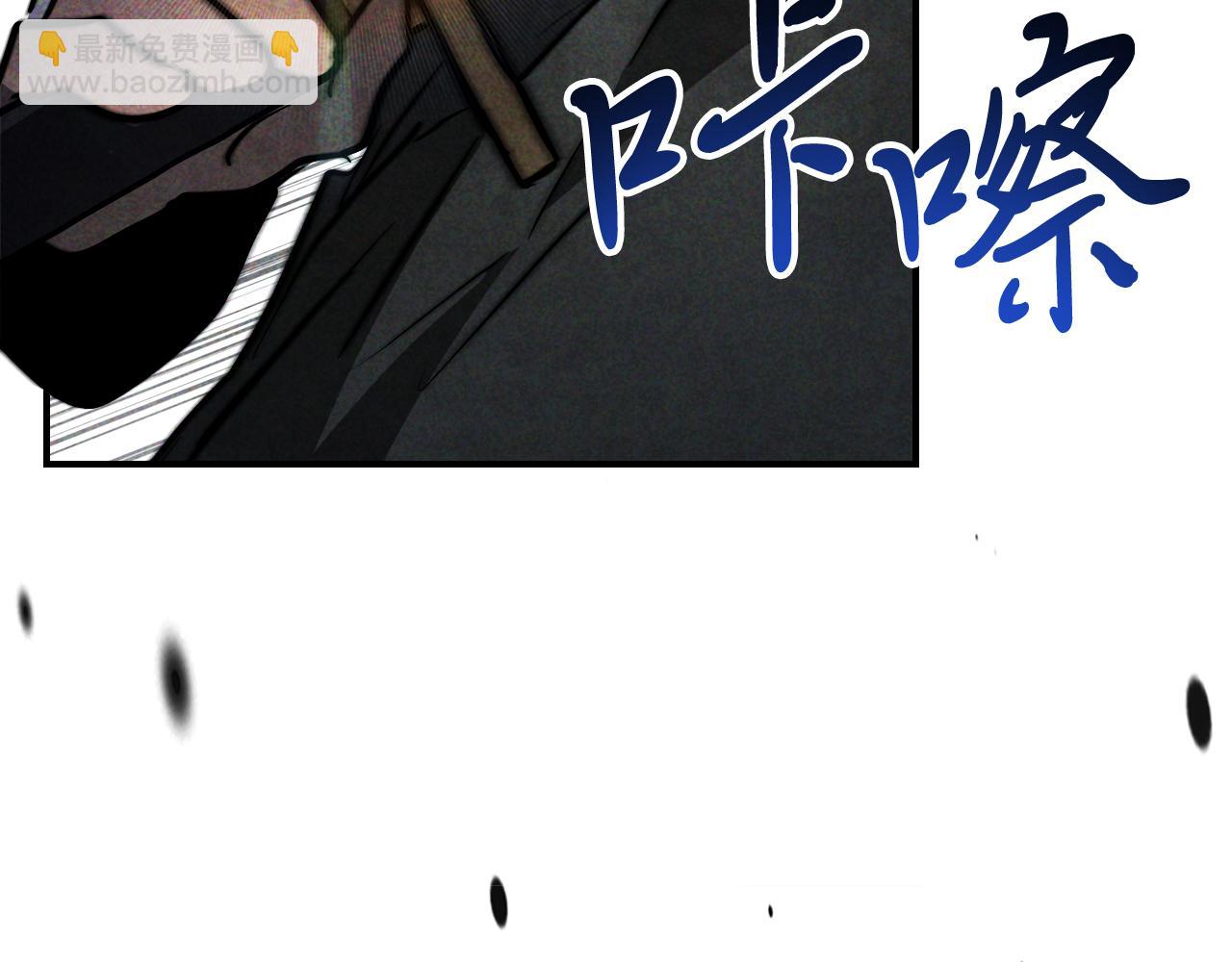 武神迴歸錄 - 第65話 崩潰！(2/5) - 7