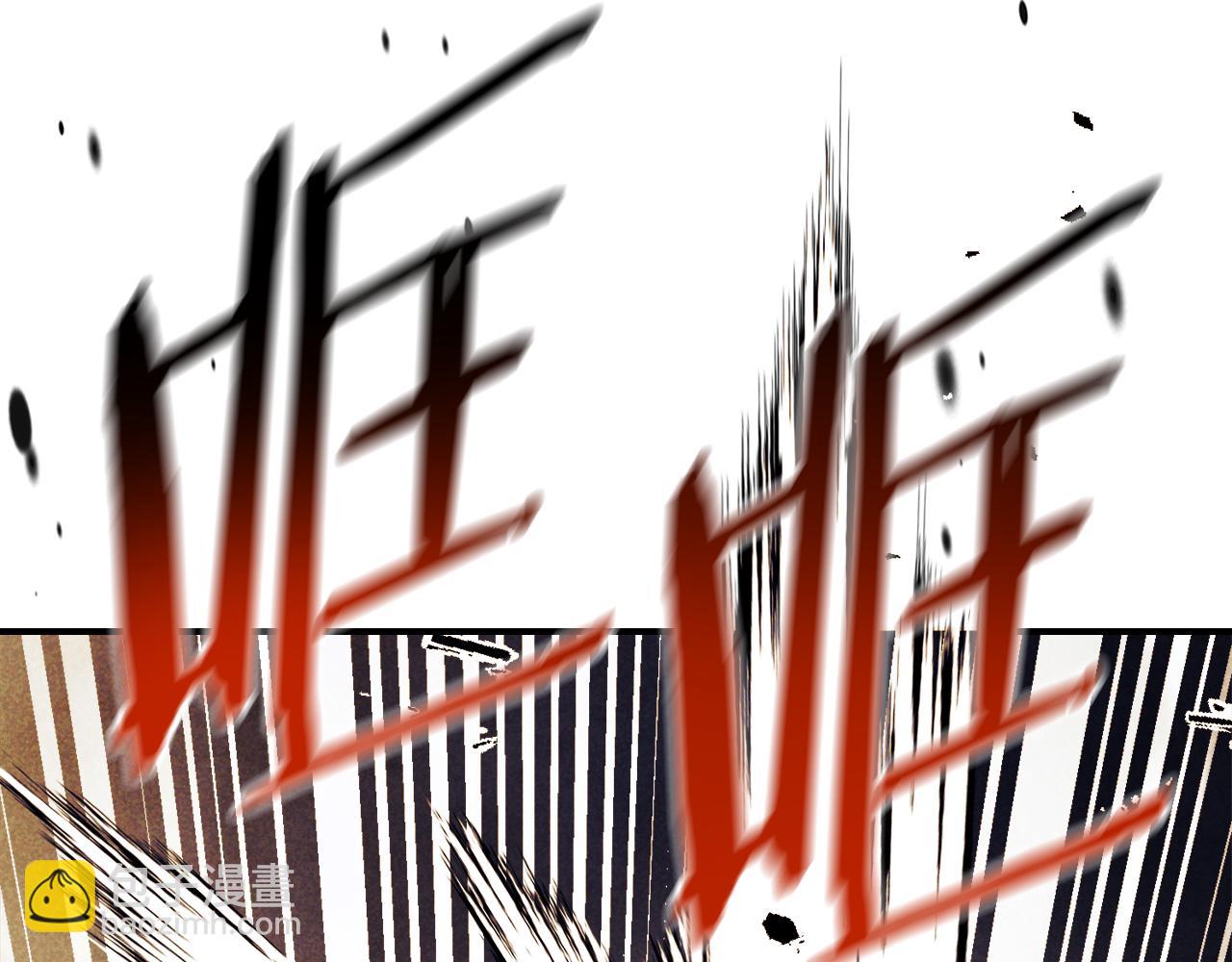 武神迴歸錄 - 第65話 崩潰！(2/5) - 8