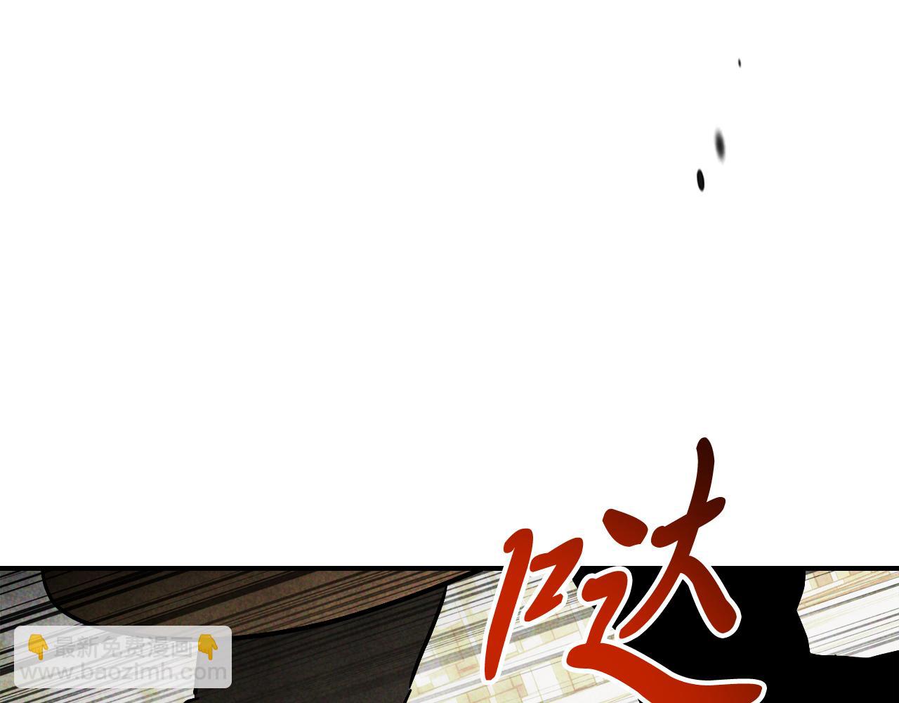 武神迴歸錄 - 第65話 崩潰！(2/5) - 5