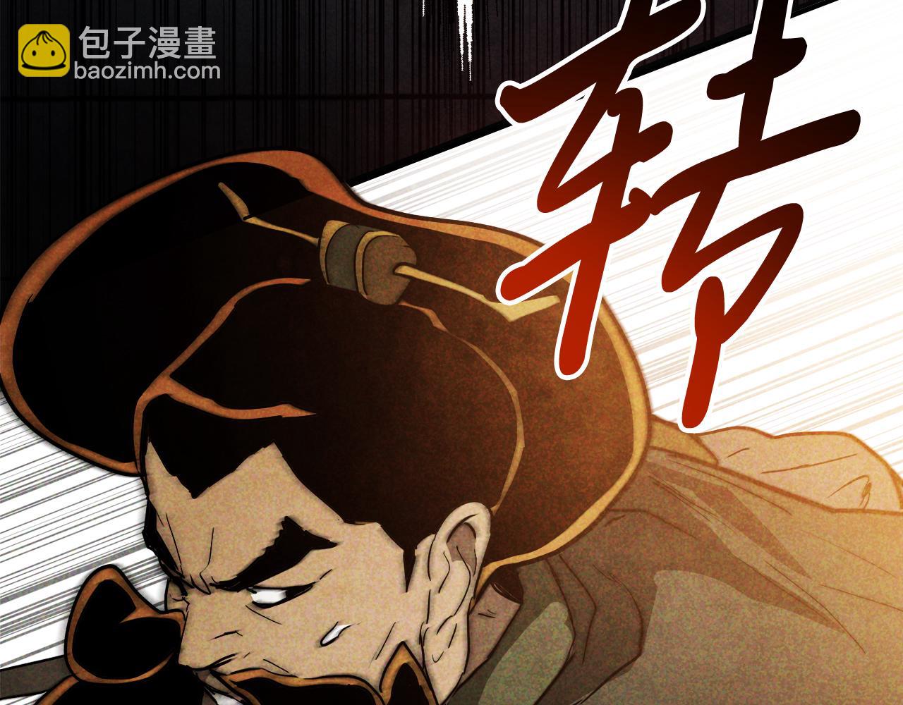 武神迴歸錄 - 第65話 崩潰！(2/5) - 2