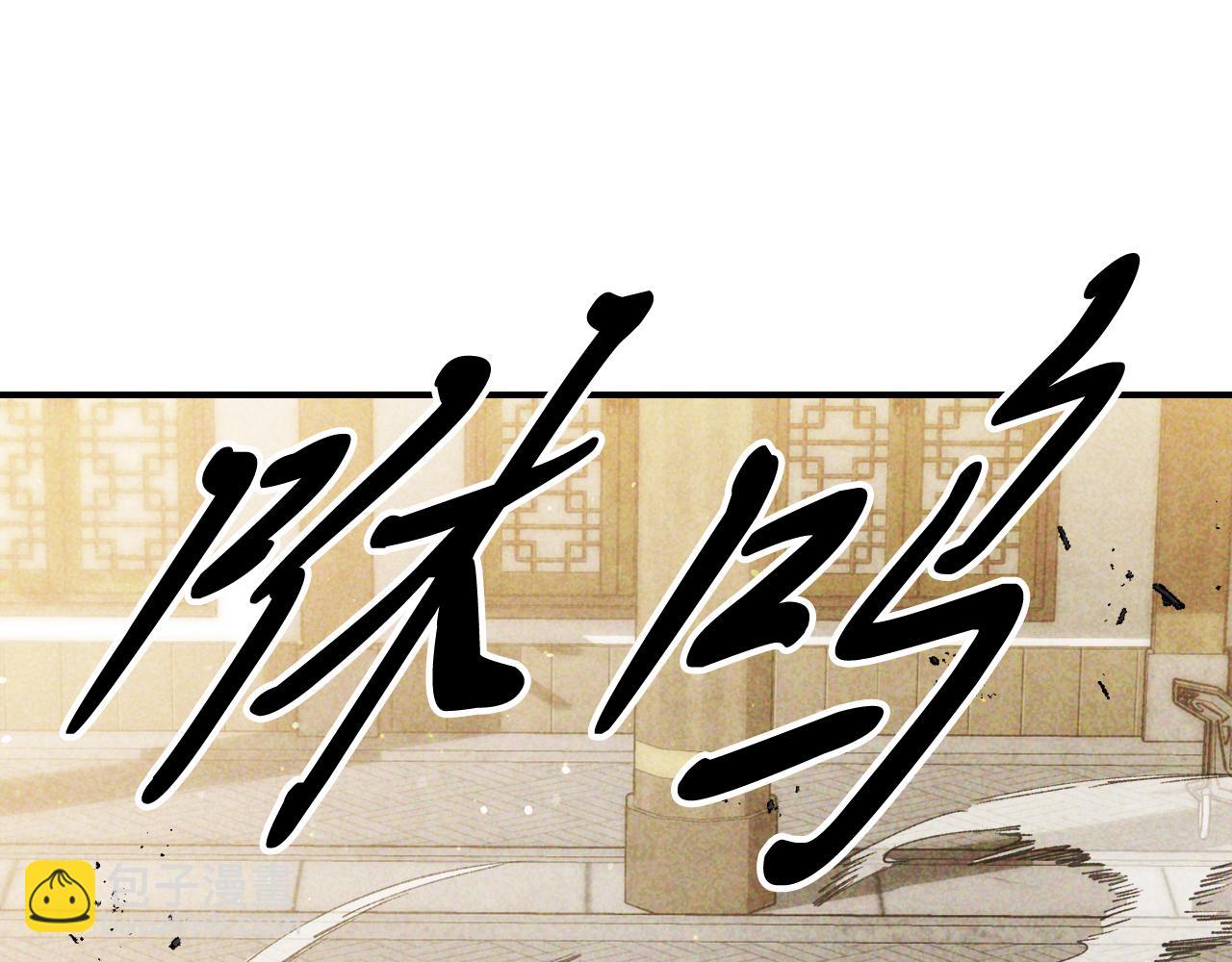 武神迴歸錄 - 第65話 崩潰！(2/5) - 4