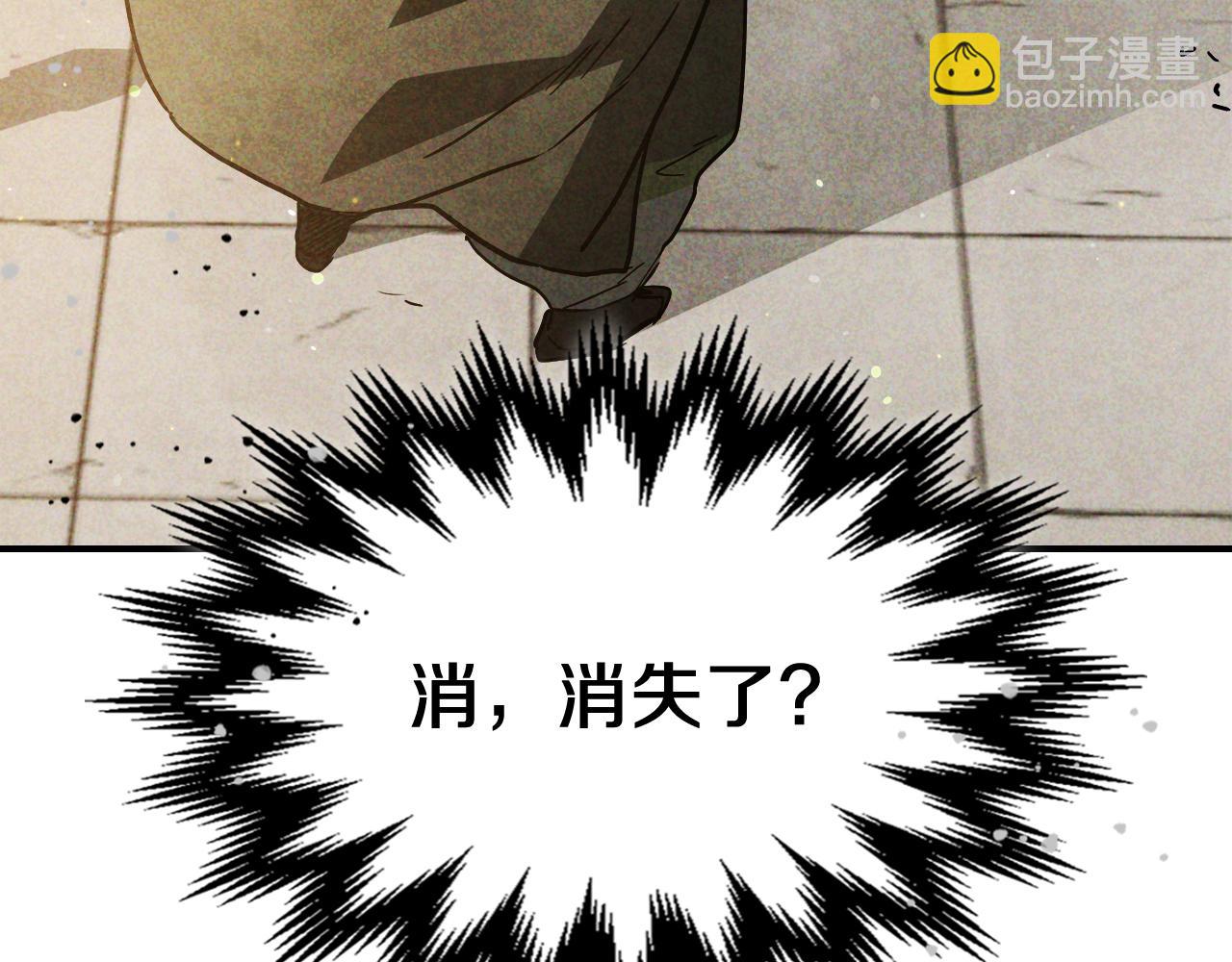 武神迴歸錄 - 第65話 崩潰！(2/5) - 7