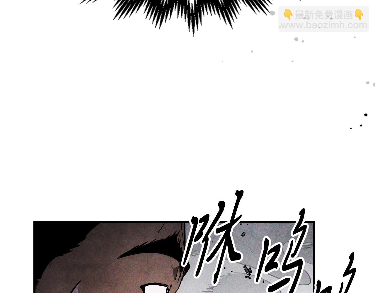 武神迴歸錄 - 第65話 崩潰！(2/5) - 8