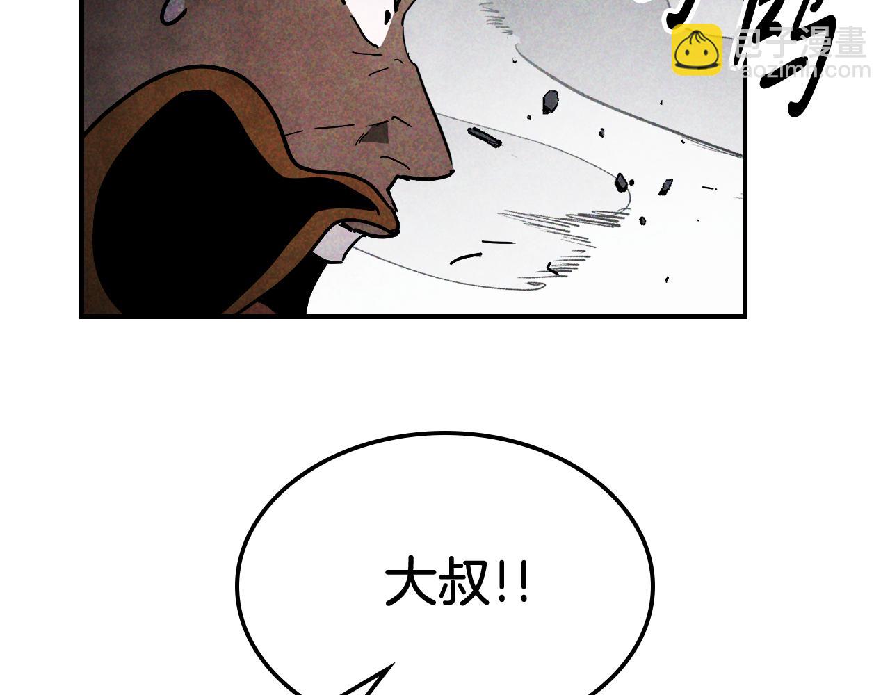 武神迴歸錄 - 第65話 崩潰！(2/5) - 1