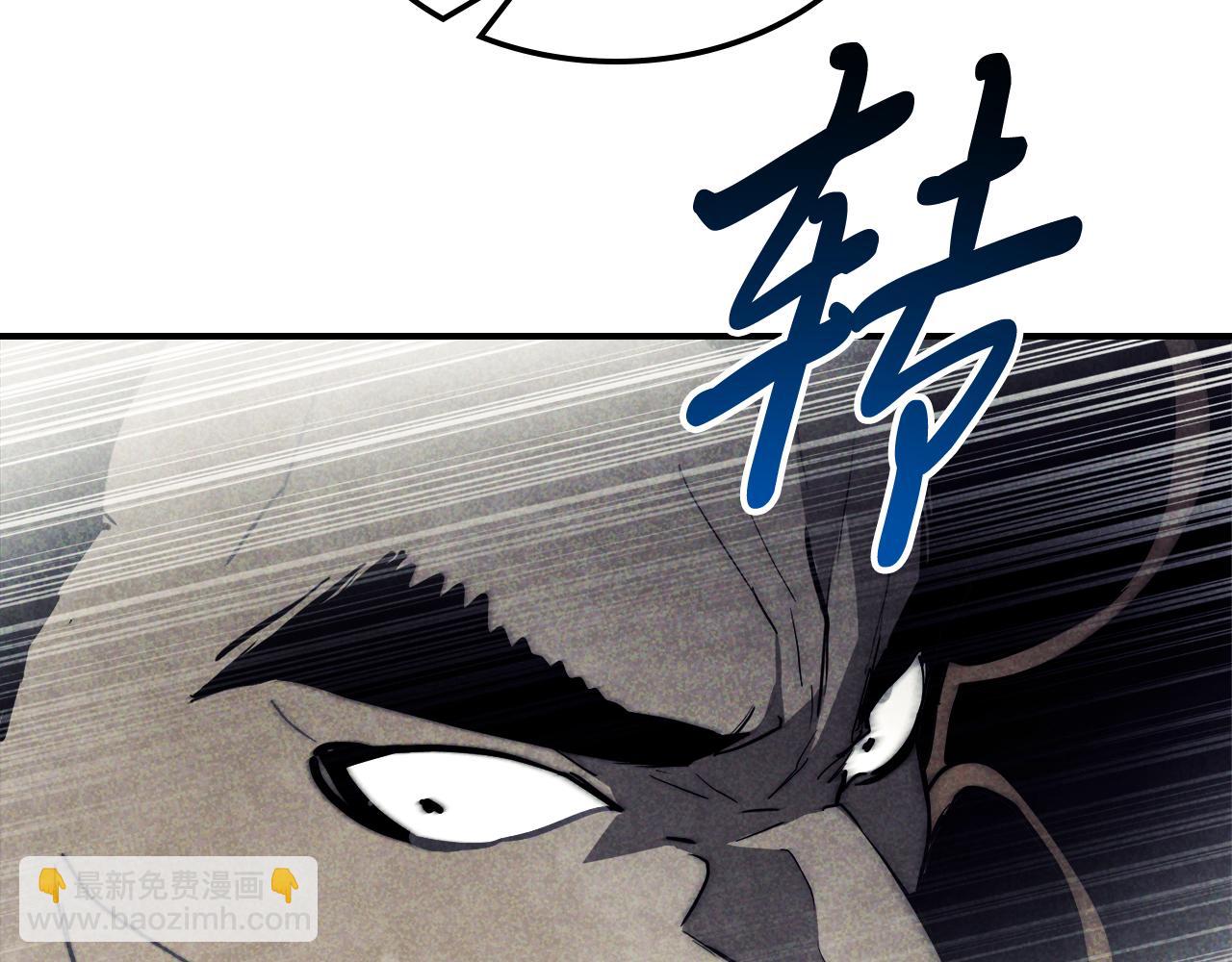 武神迴歸錄 - 第65話 崩潰！(2/5) - 2