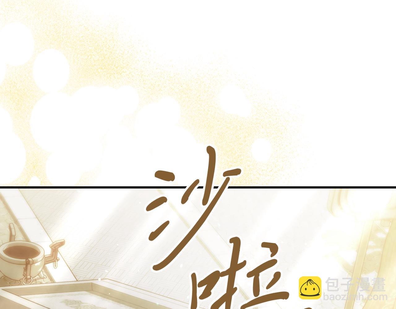 武神迴歸錄 - 第65話 崩潰！(2/5) - 4