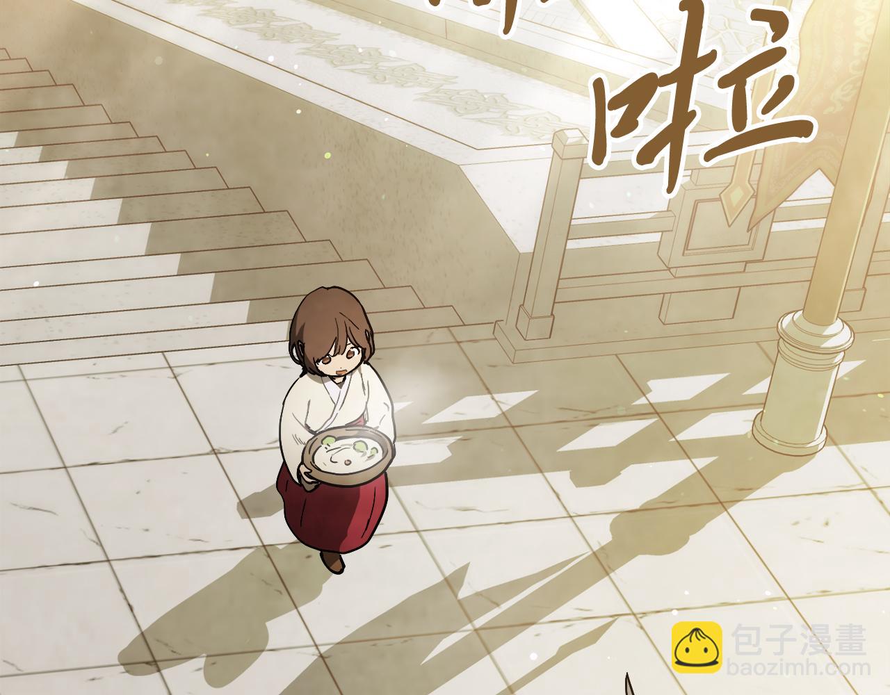 武神迴歸錄 - 第65話 崩潰！(2/5) - 5