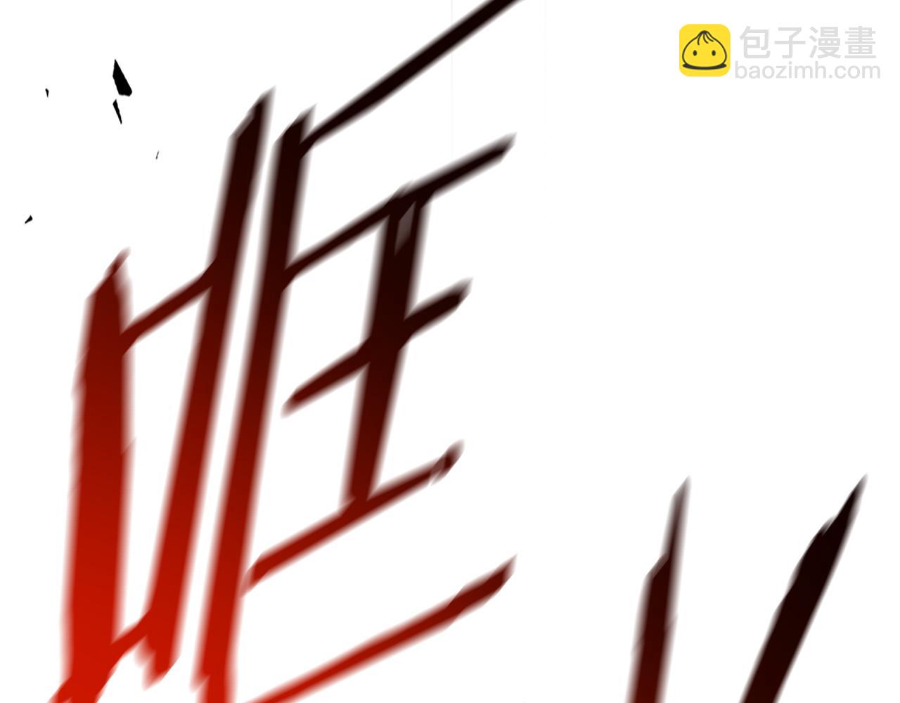 武神迴歸錄 - 第67話 完敗(3/5) - 7