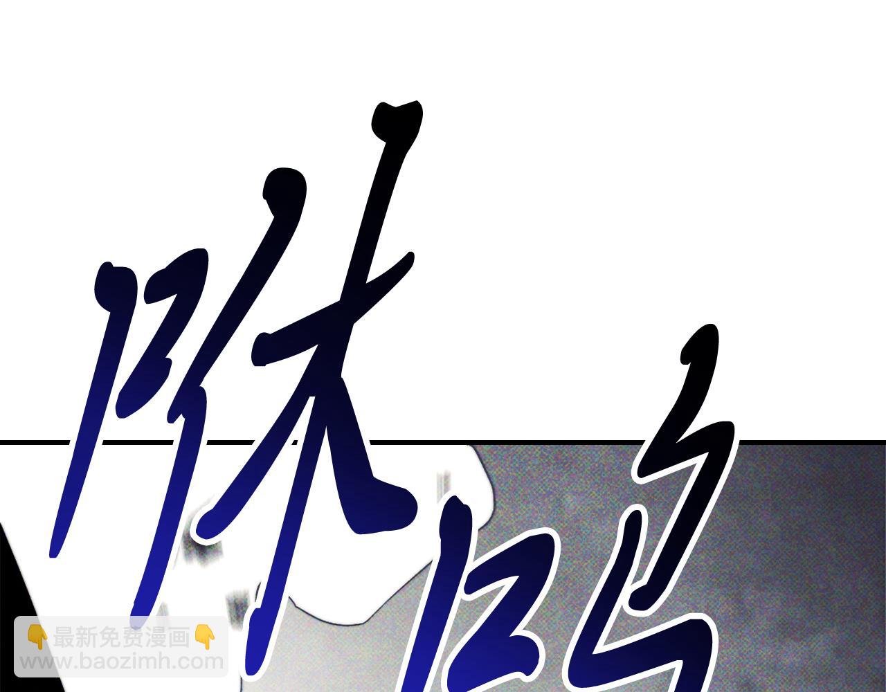 武神迴歸錄 - 第67話 完敗(3/5) - 5