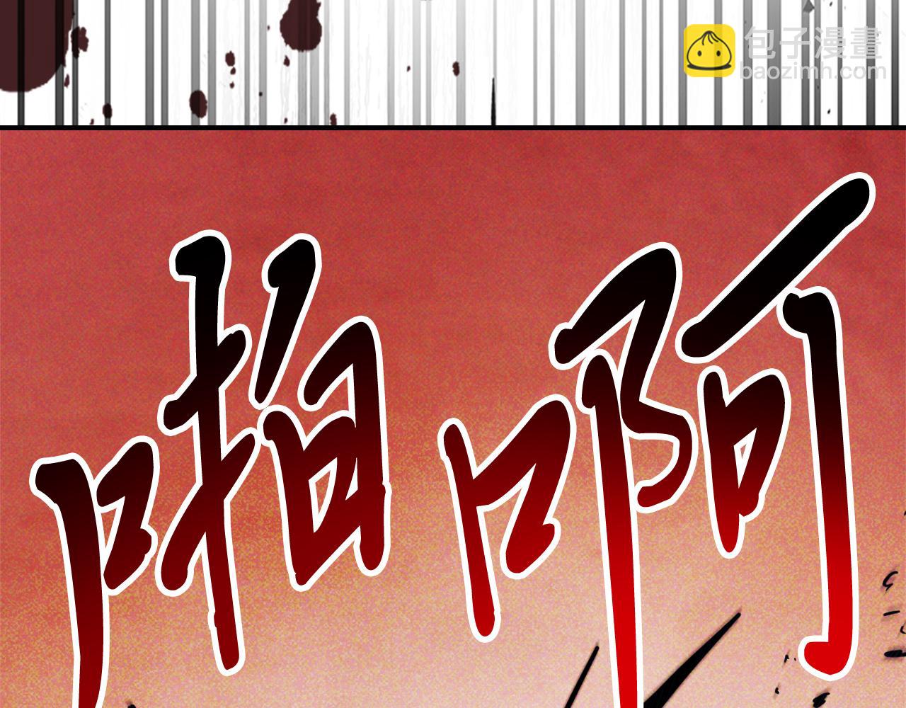 武神迴歸錄 - 第67話 完敗(3/5) - 5