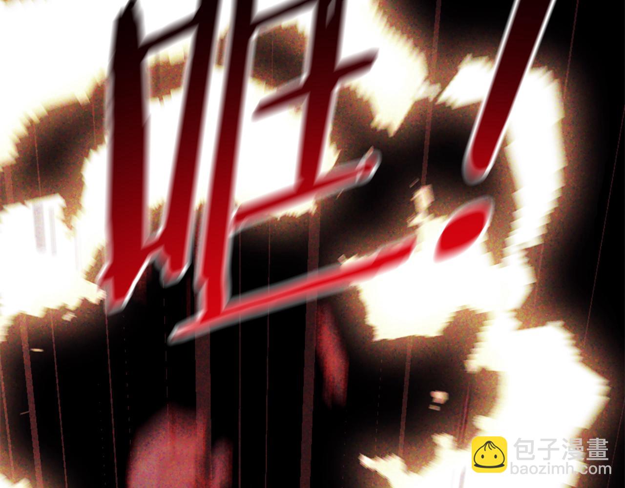 武神迴歸錄 - 第67話 完敗(1/5) - 5