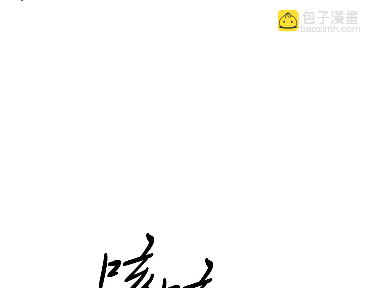 武神迴歸錄 - 第67話 完敗(3/5) - 2