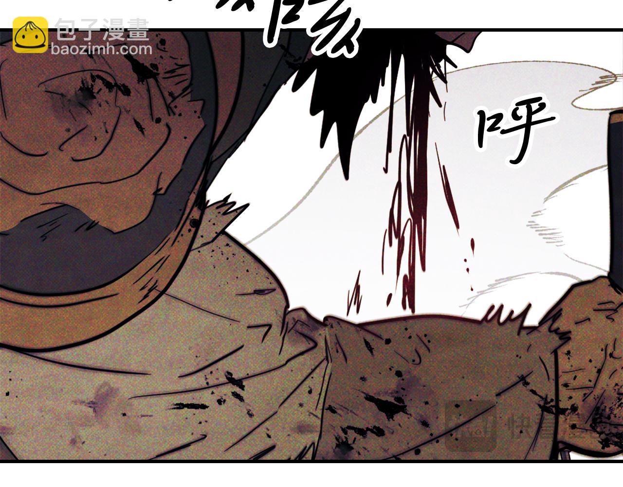 武神迴歸錄 - 第67話 完敗(3/5) - 3