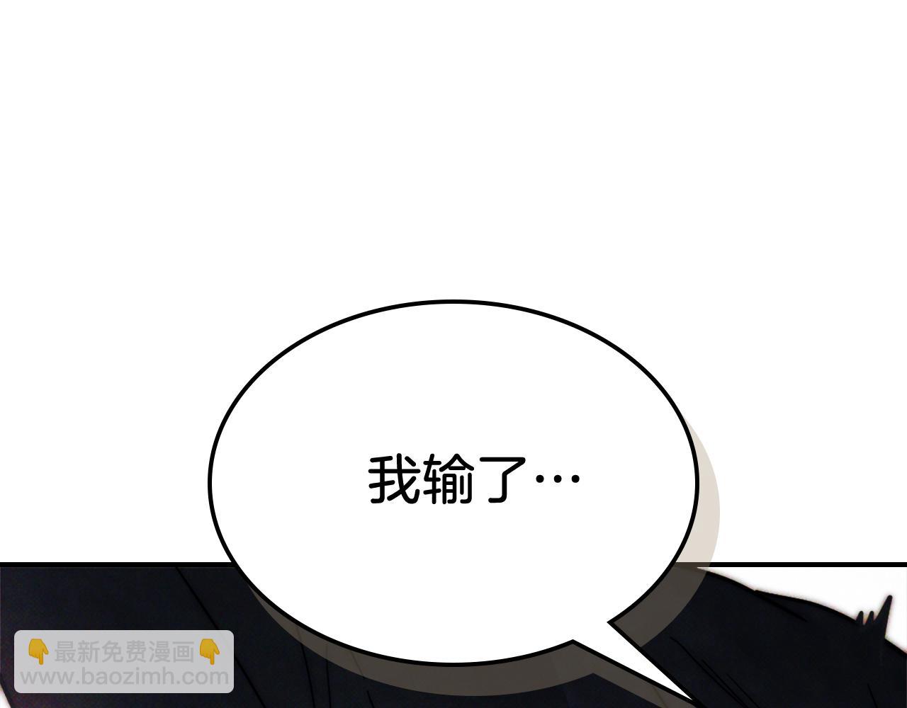 武神迴歸錄 - 第67話 完敗(3/5) - 7