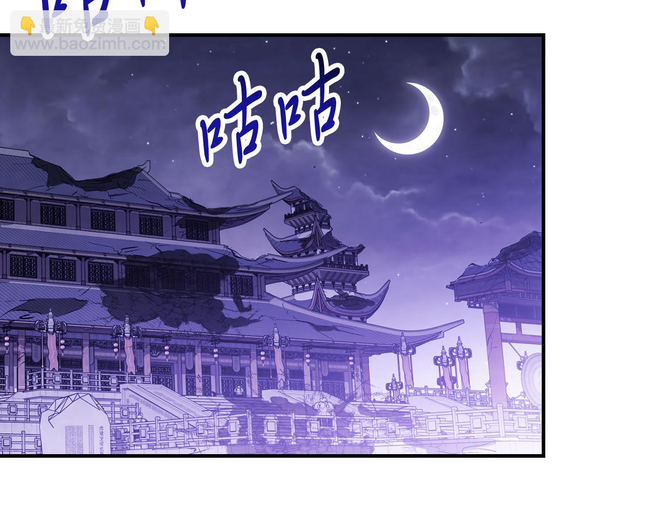 武神迴歸錄 - 第67話 完敗(3/5) - 8