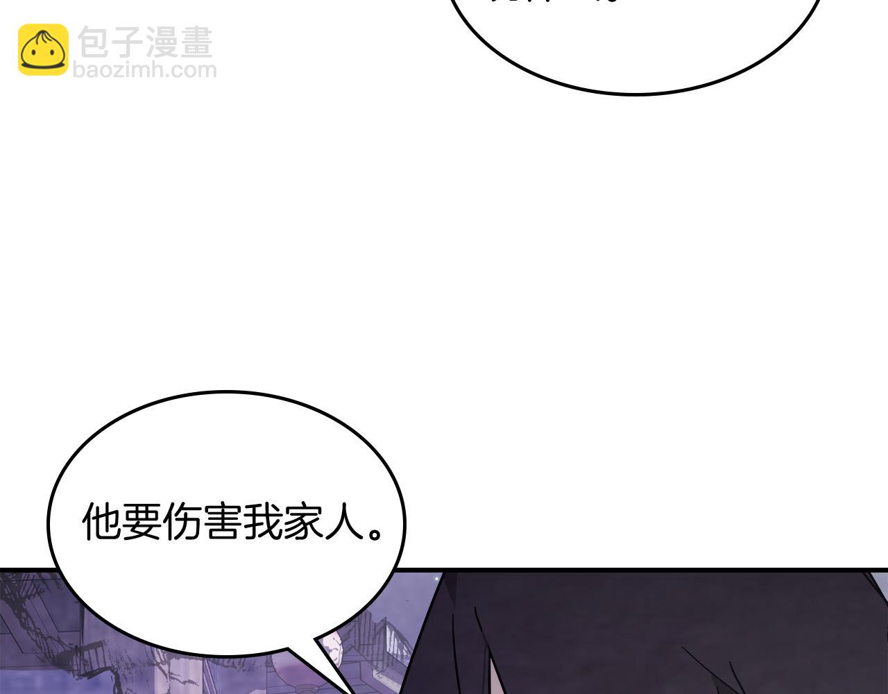 武神迴歸錄 - 第67話 完敗(3/5) - 4