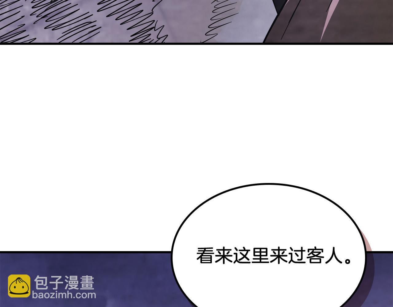 武神迴歸錄 - 第67話 完敗(4/5) - 4