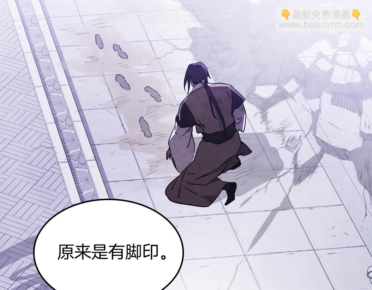 武神迴歸錄 - 第67話 完敗(4/5) - 8