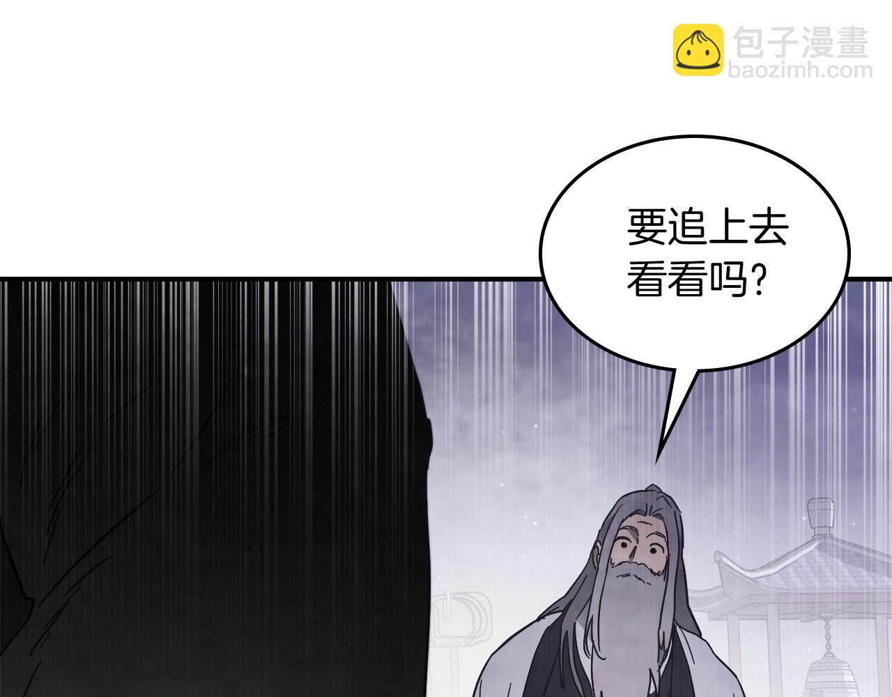 武神迴歸錄 - 第67話 完敗(4/5) - 3