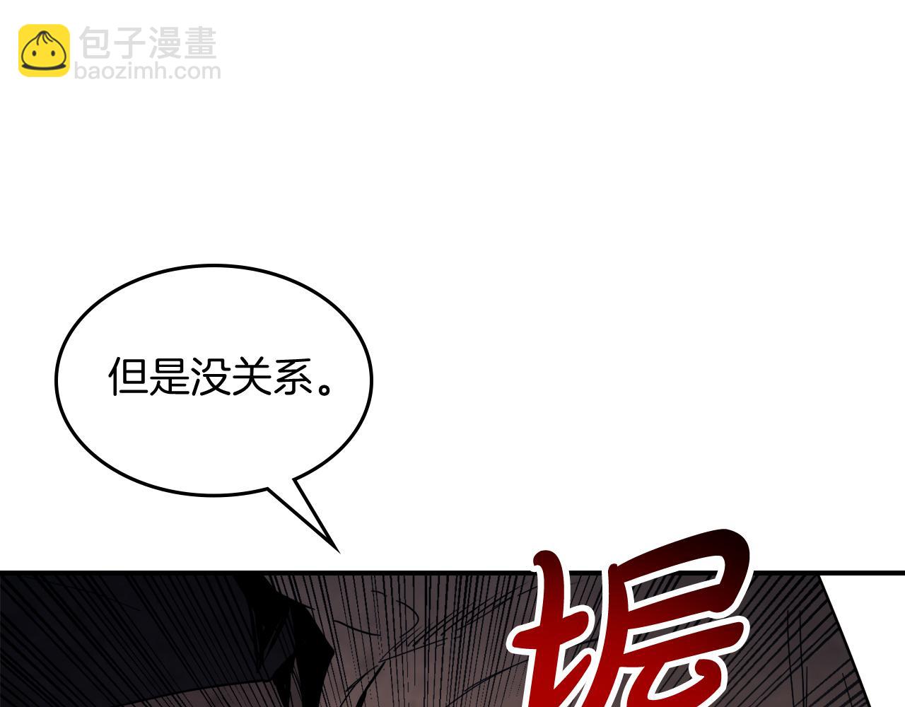 武神迴歸錄 - 第67話 完敗(4/5) - 5