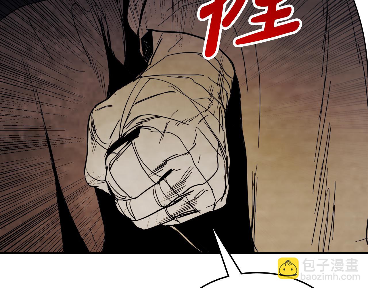 武神迴歸錄 - 第67話 完敗(4/5) - 6