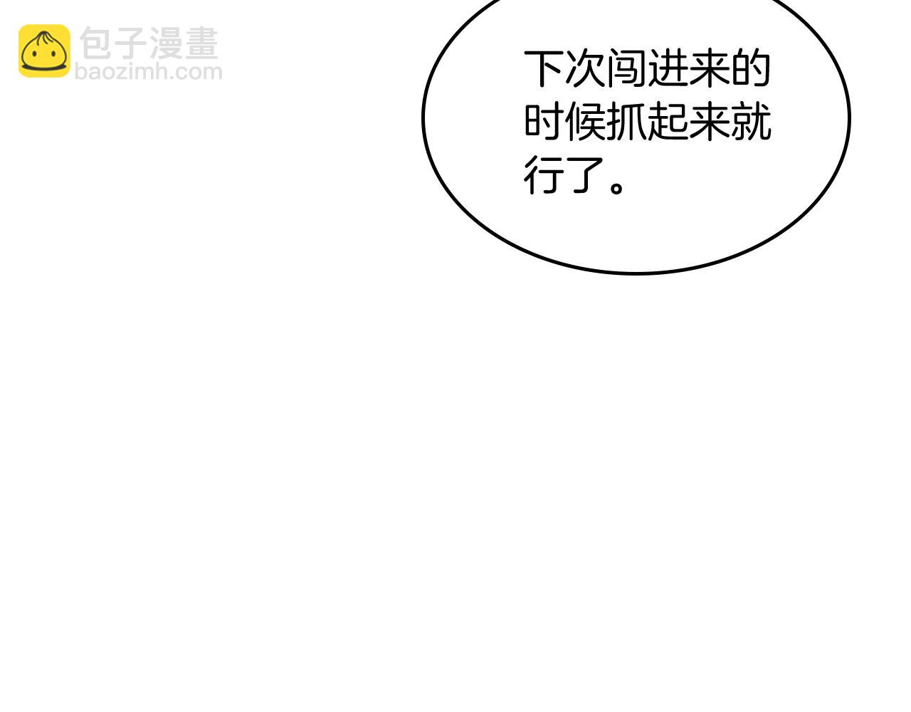 武神迴歸錄 - 第67話 完敗(4/5) - 7