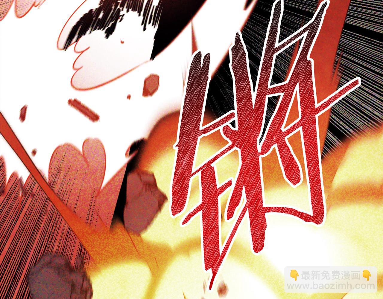 武神迴歸錄 - 第67話 完敗(1/5) - 2