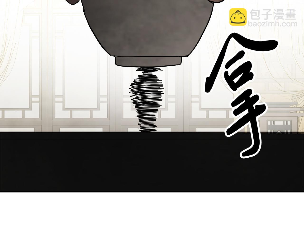 武神迴歸錄 - 第67話 完敗(4/5) - 5