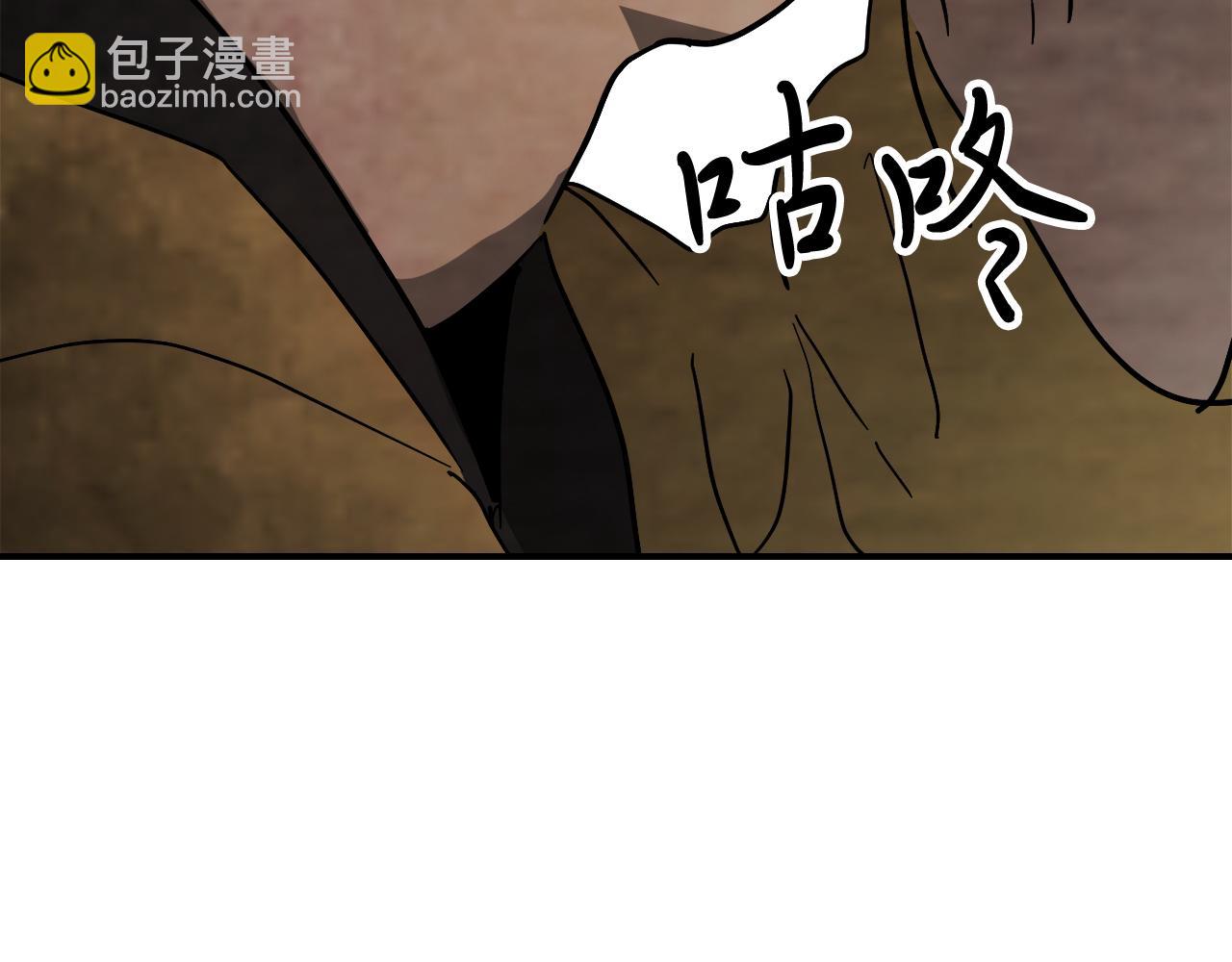 武神迴歸錄 - 第67話 完敗(4/5) - 7