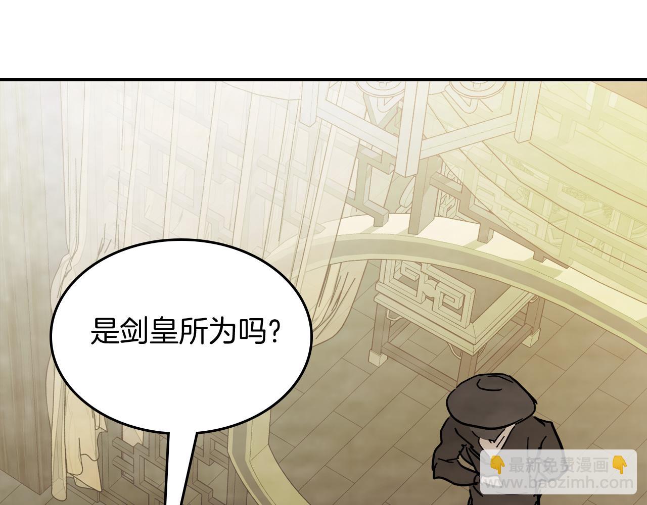 武神迴歸錄 - 第67話 完敗(4/5) - 2