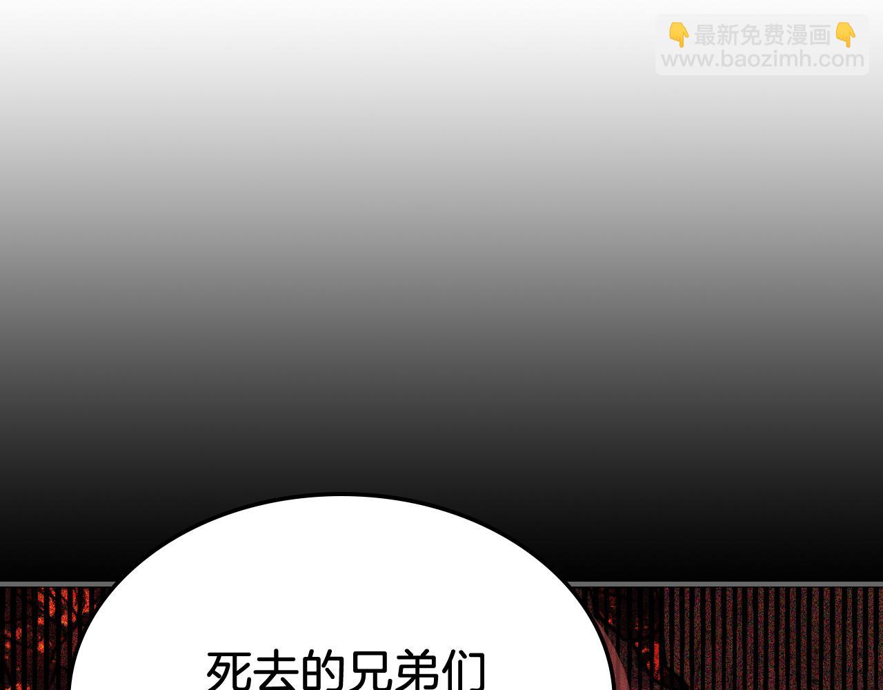 武神迴歸錄 - 第67話 完敗(4/5) - 5