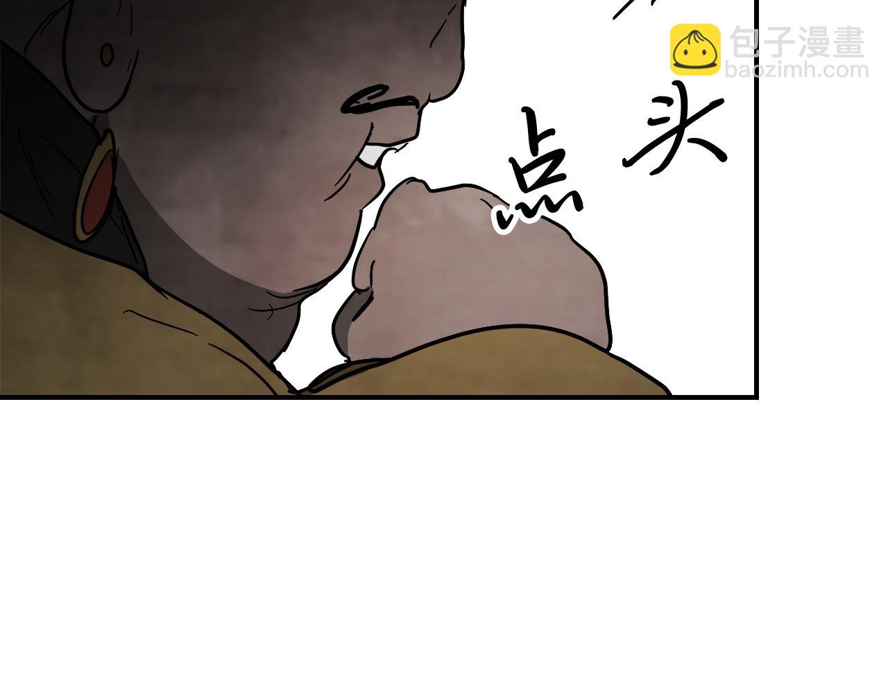 武神迴歸錄 - 第67話 完敗(4/5) - 5